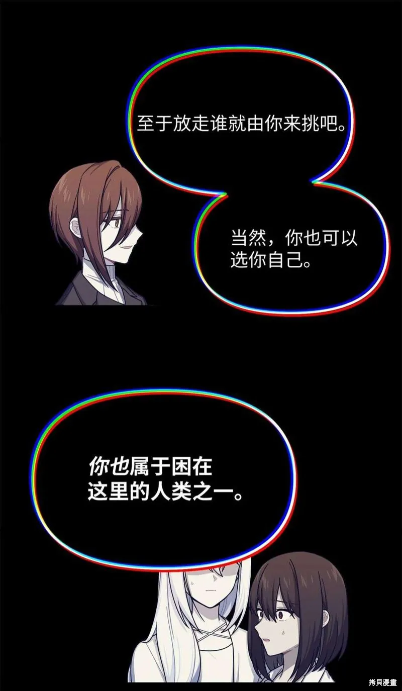 第59话 第38页