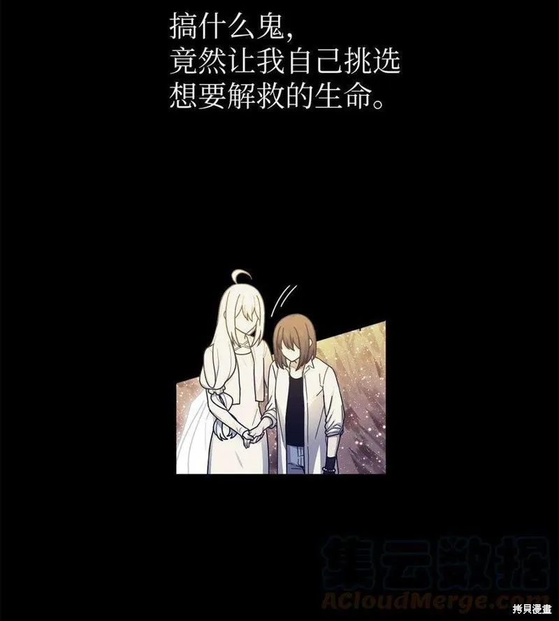 第59话 第39页