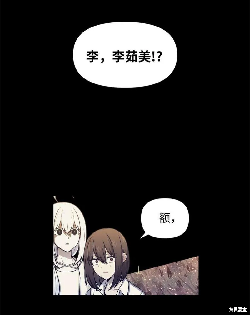 第59话 第40页
