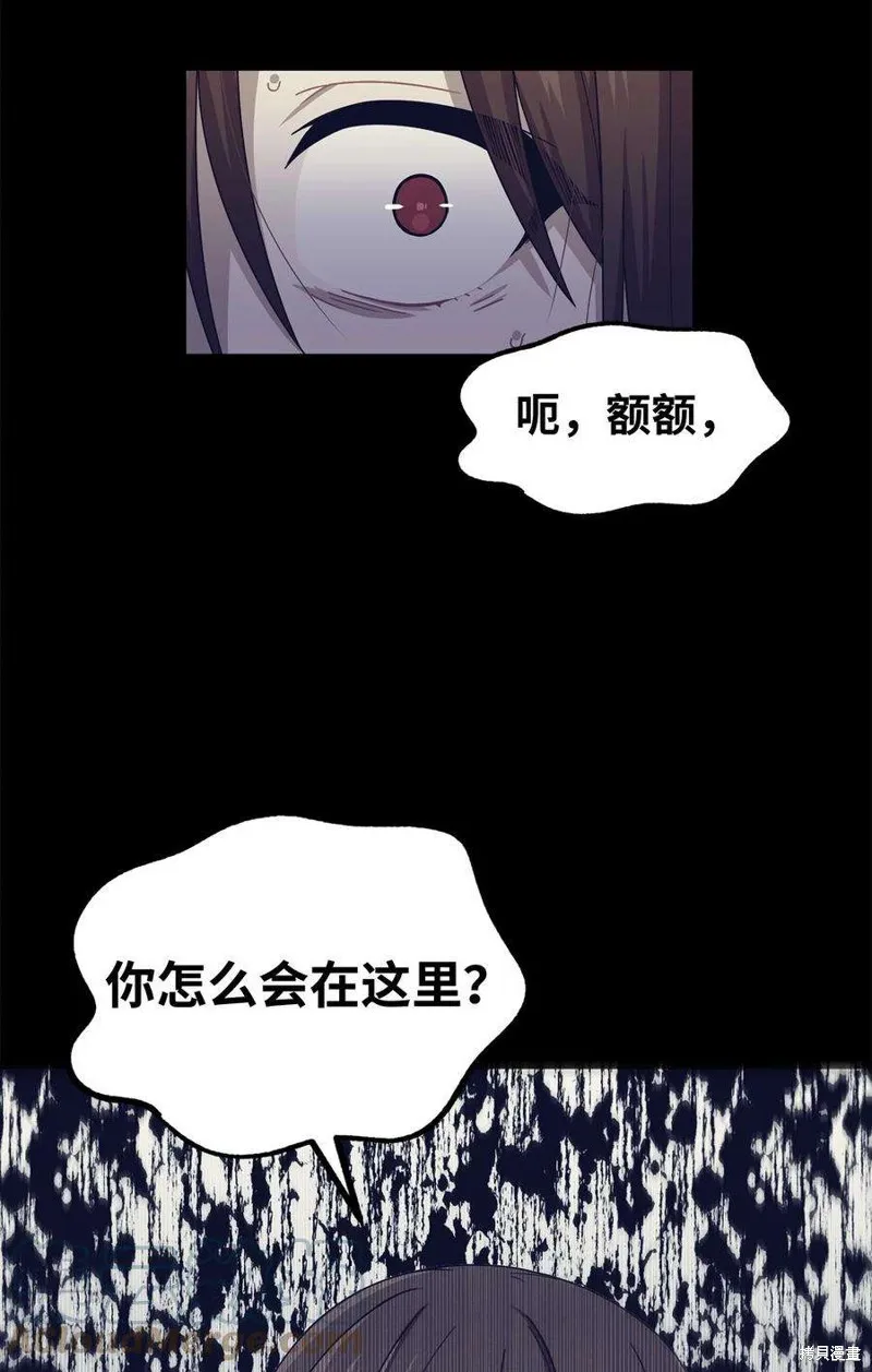 第59话 第41页
