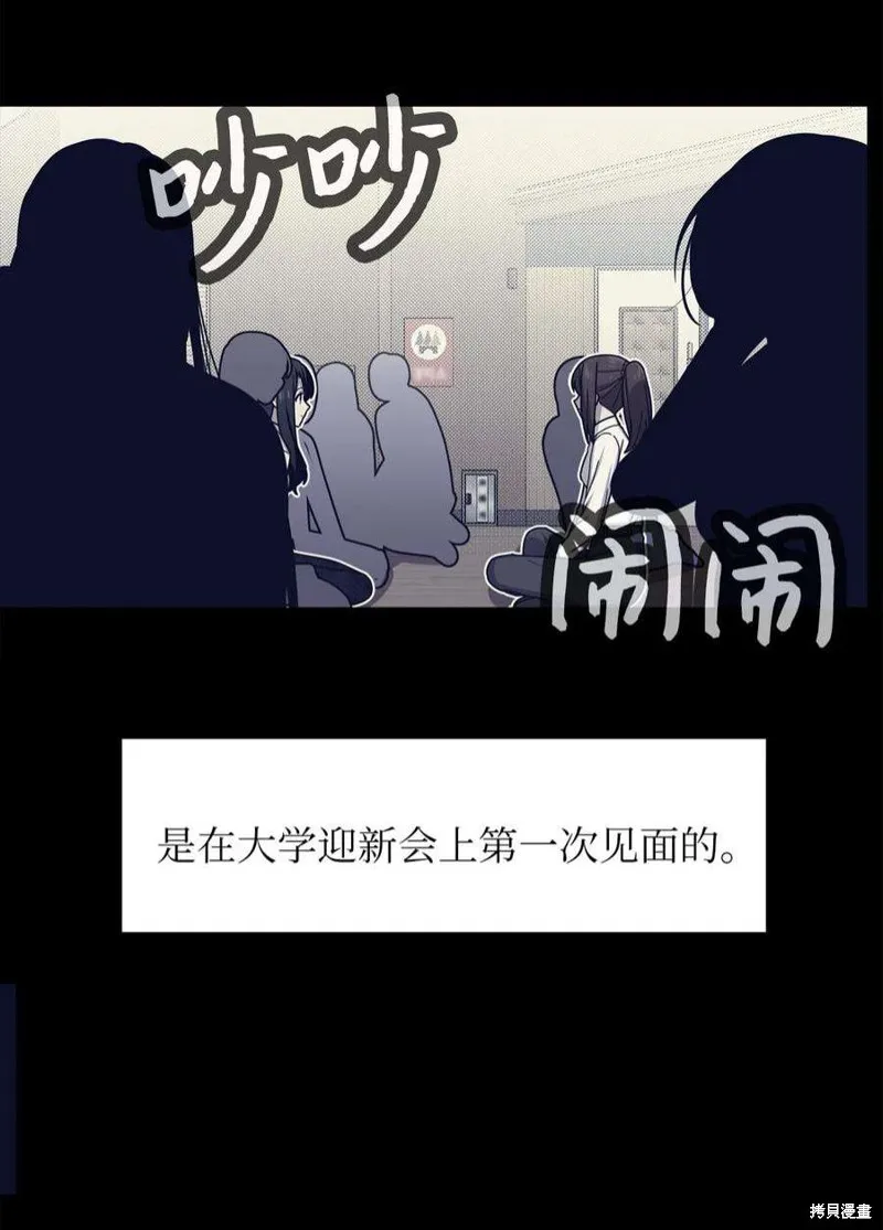 第58话 第2页