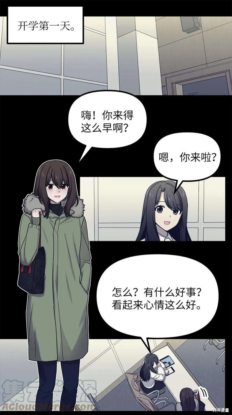 第58话 第15页