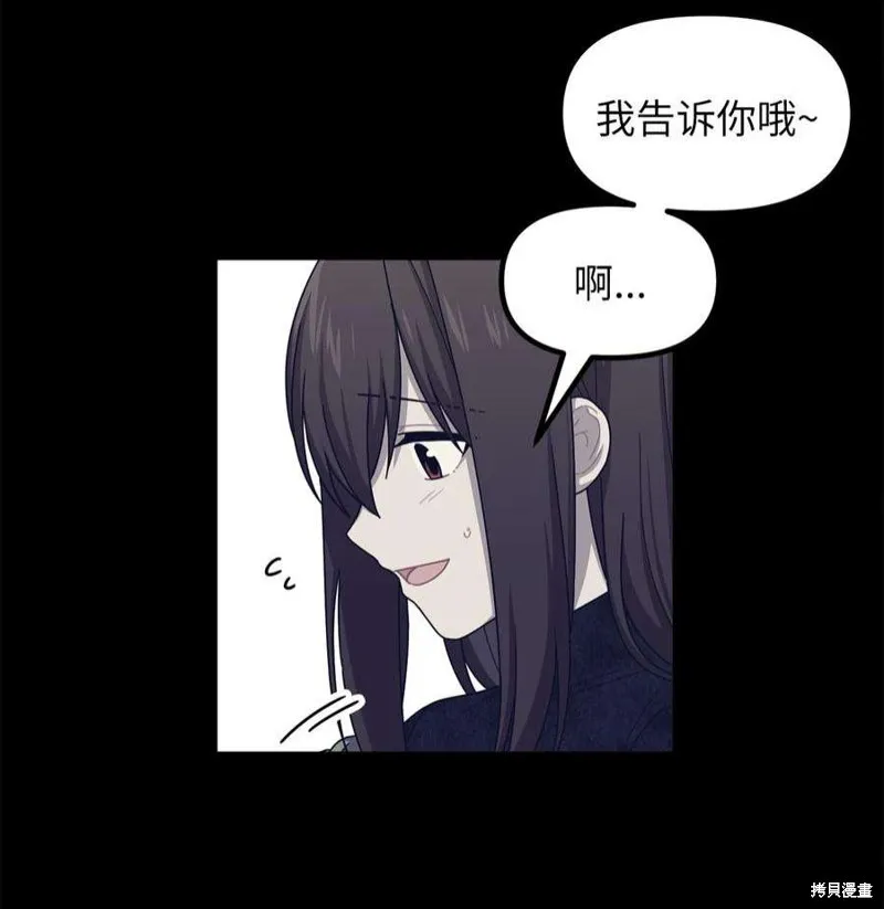 第58话 第16页