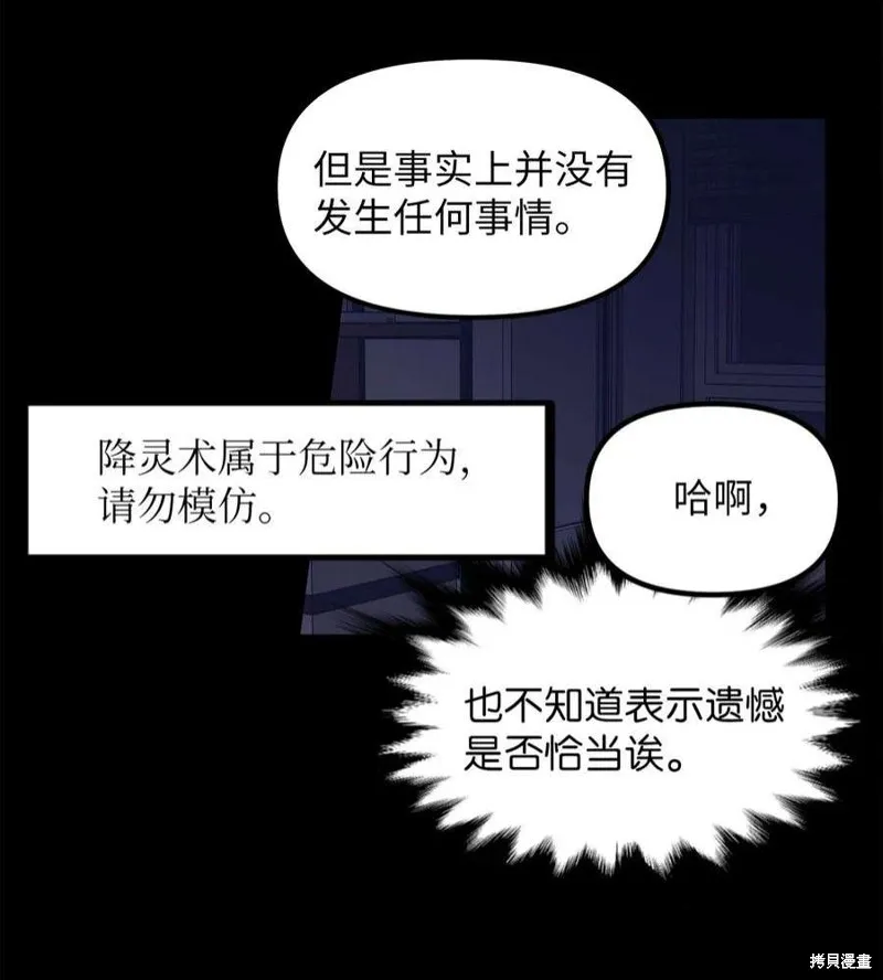 第58话 第22页
