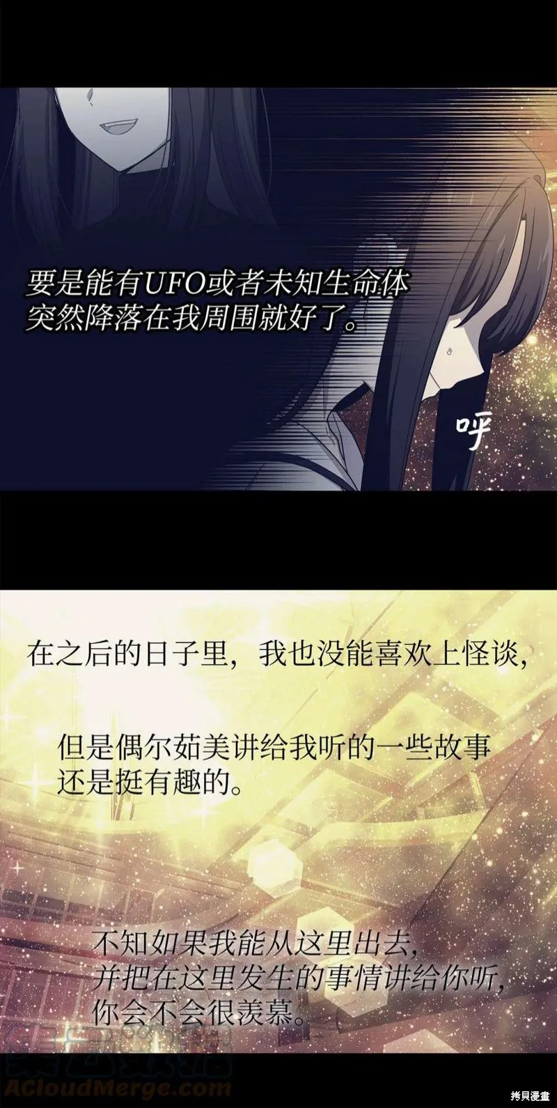 第58话 第31页