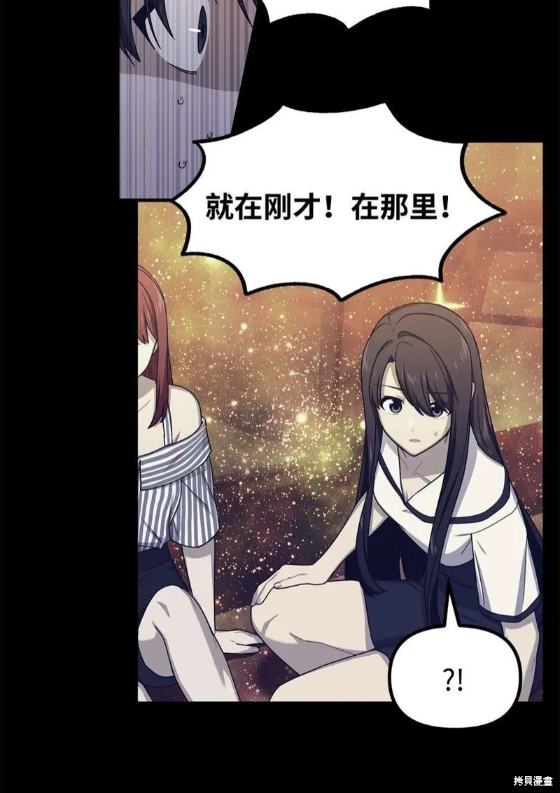 第58话 第34页