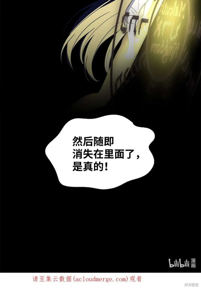 第58话 第38页