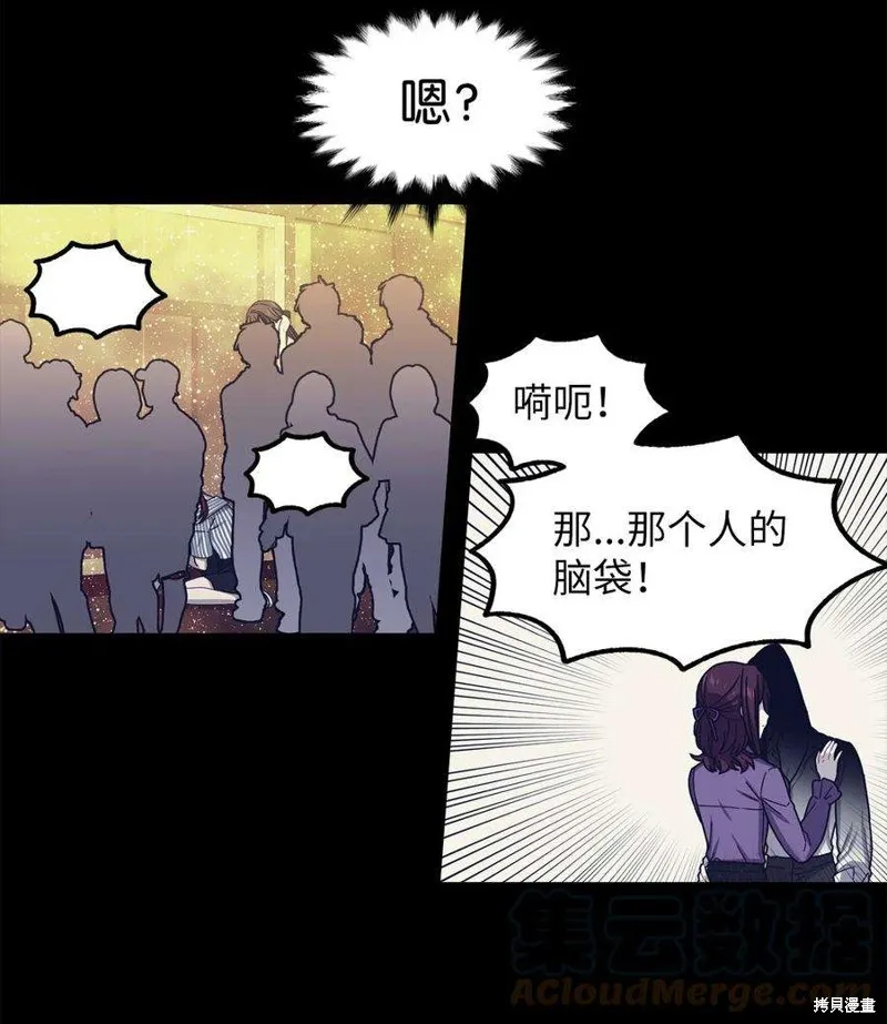 第57话 第7页