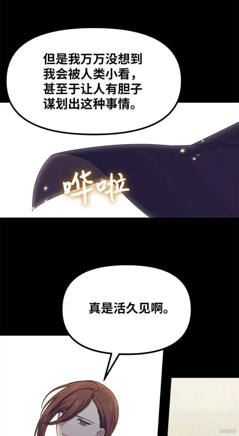 第57话 第12页