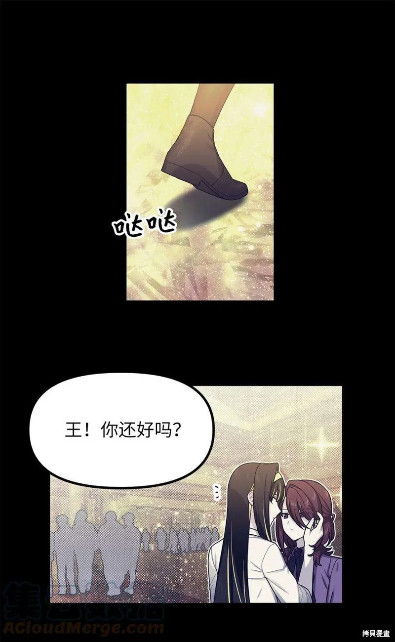 第57话 第15页