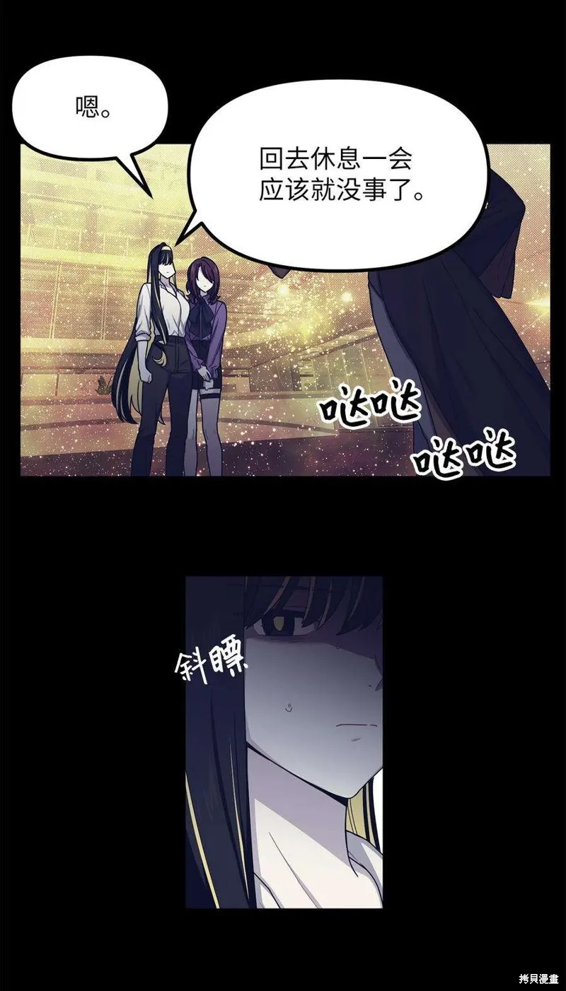 第57话 第16页