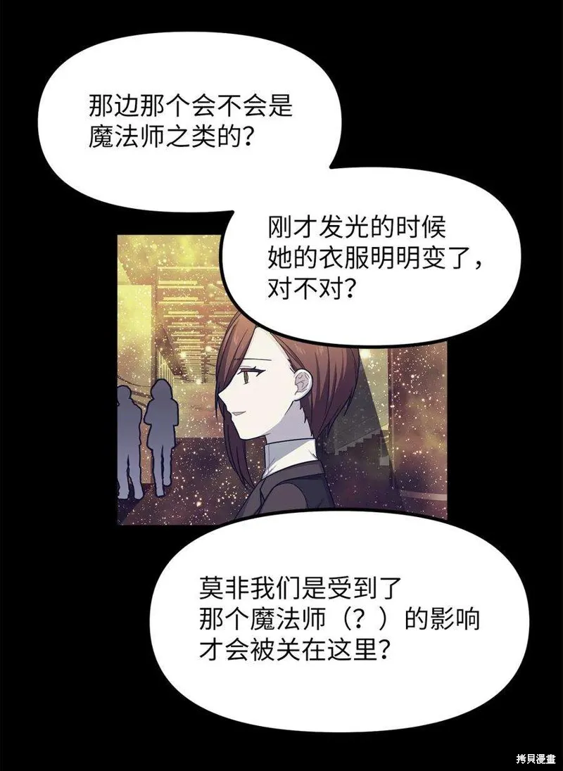 第57话 第22页
