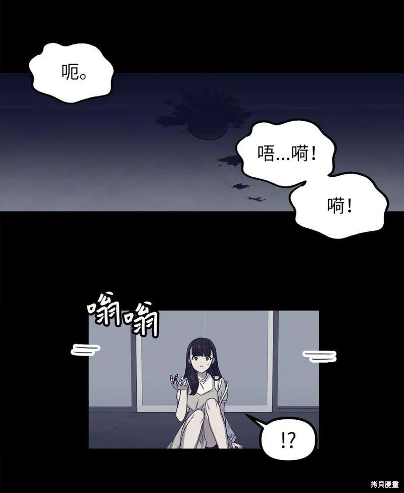第57话 第30页