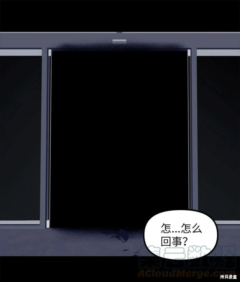 第57话 第31页