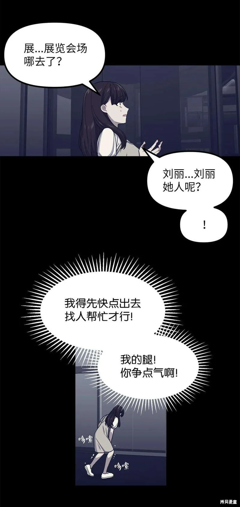 第57话 第32页