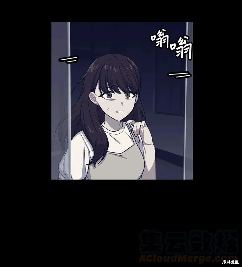 第57话 第33页