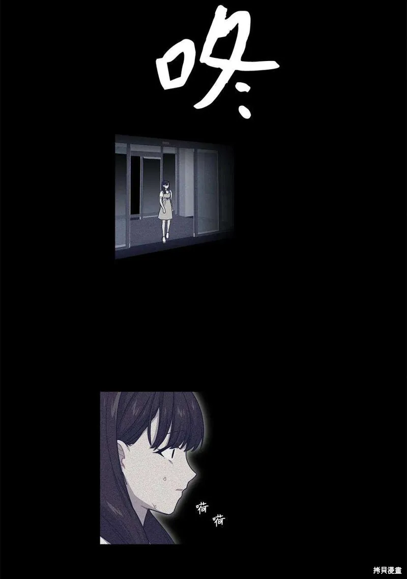 第57话 第34页