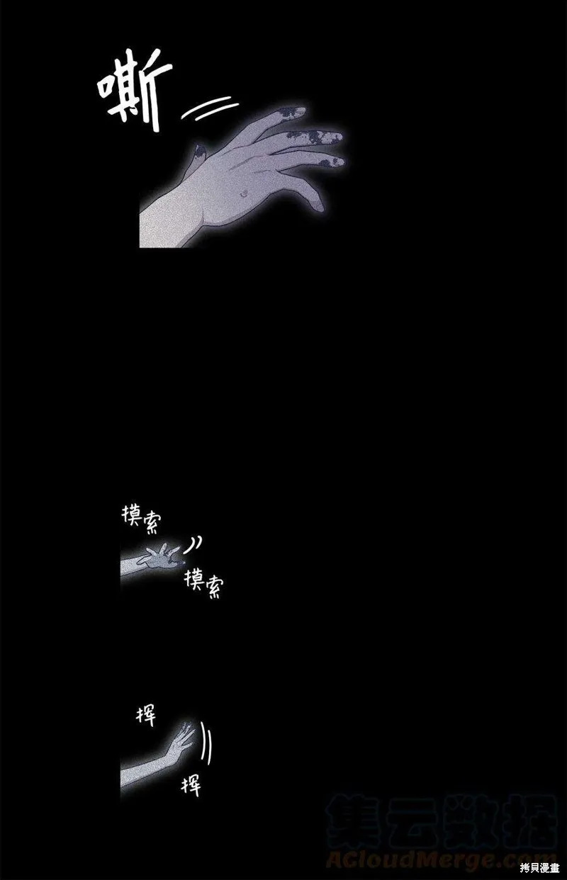 第57话 第35页