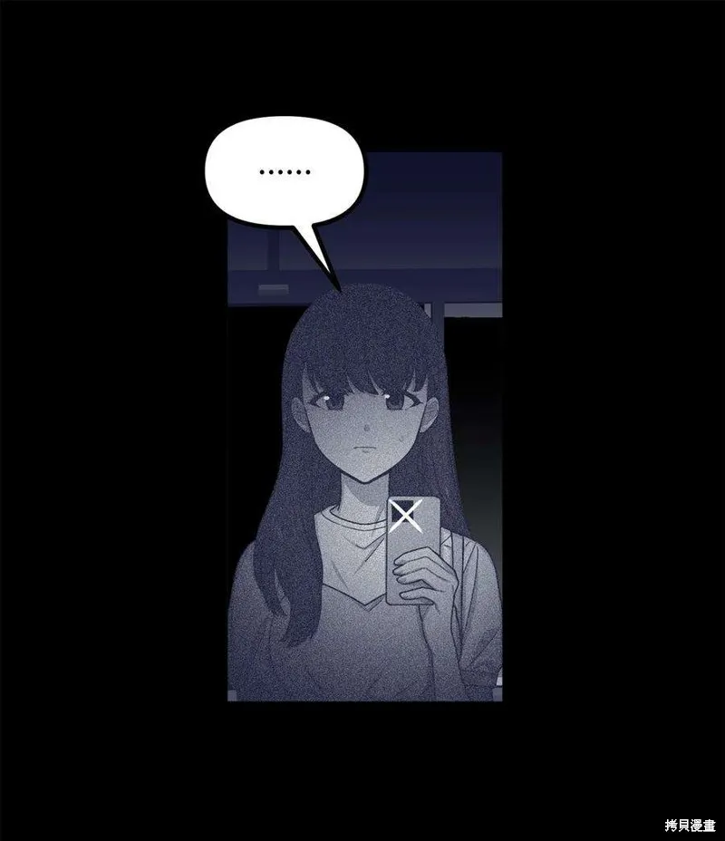 第57话 第36页