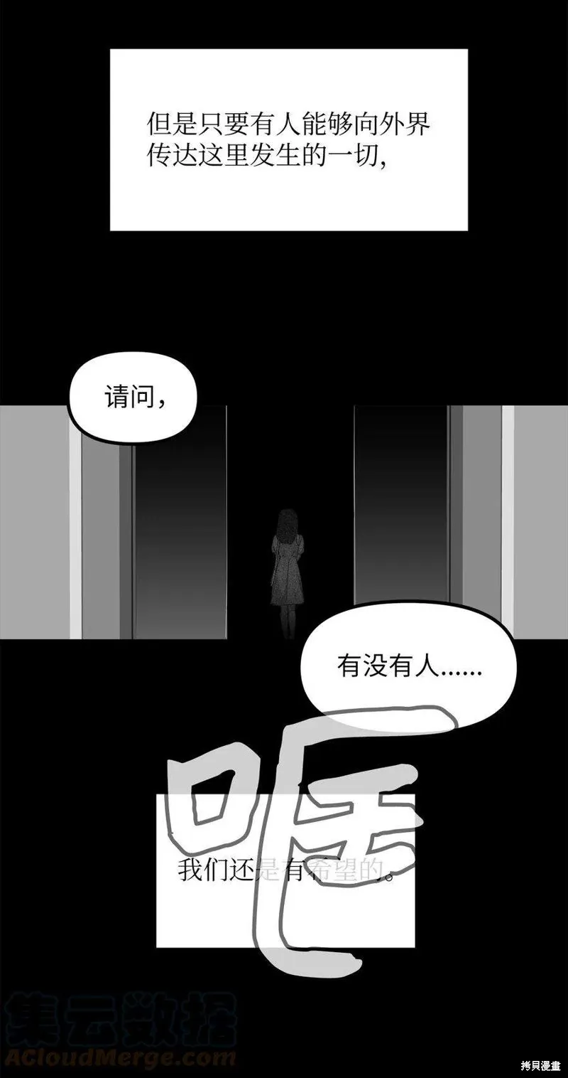 第57话 第39页