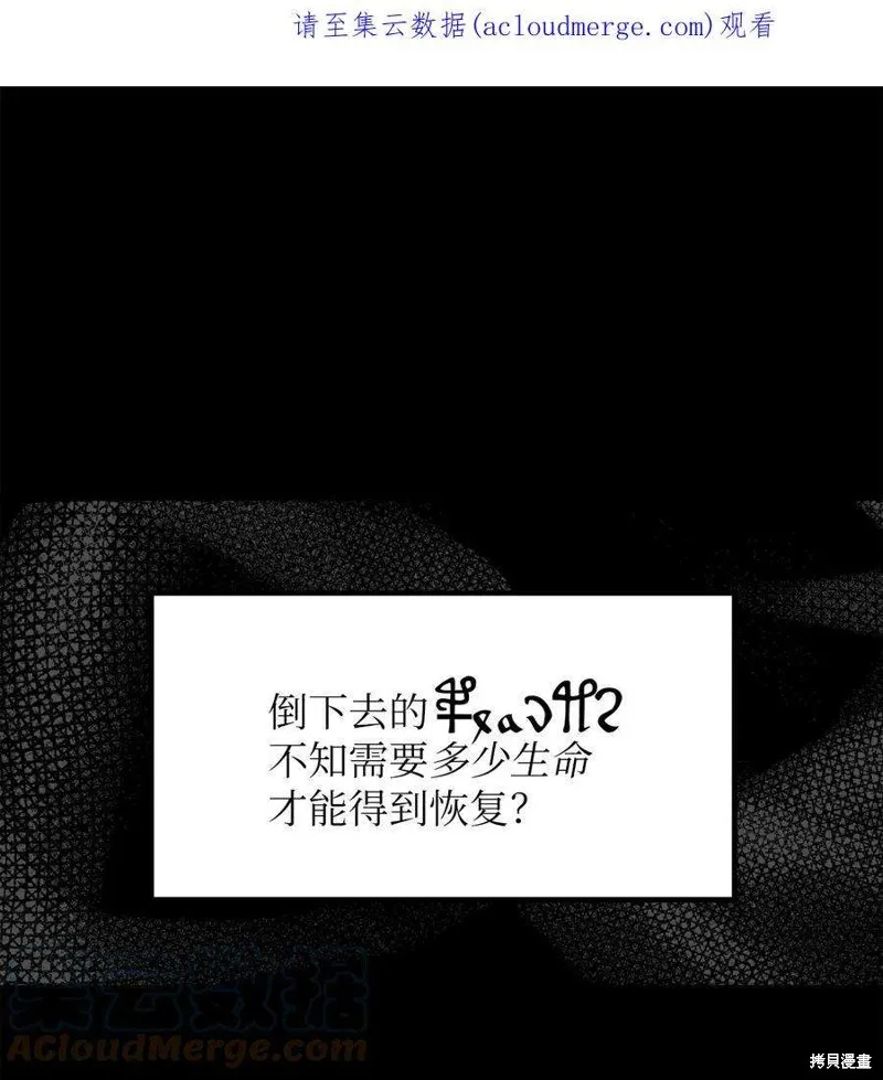 第56话 第1页