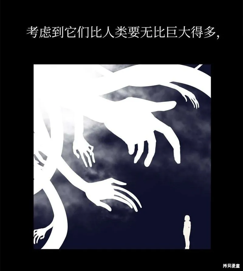 第56话 第2页