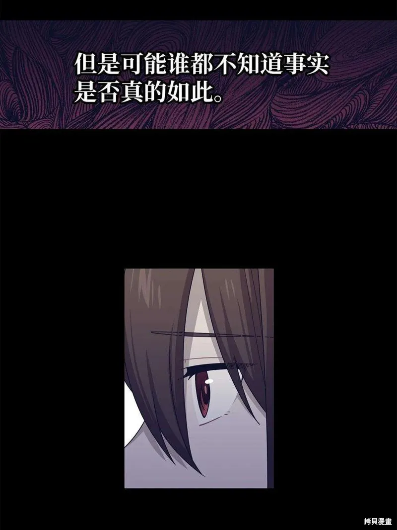 第56话 第5页
