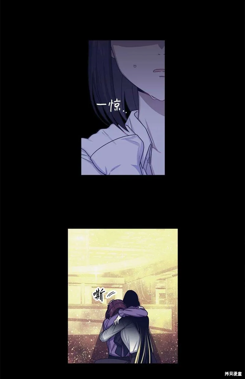 第56话 第9页