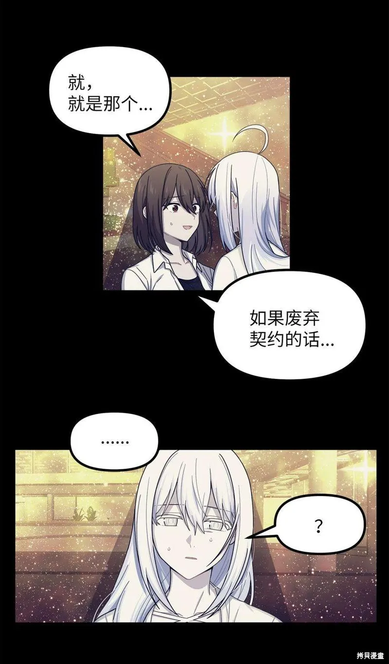 第56话 第11页