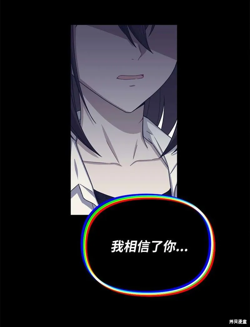 第56话 第14页