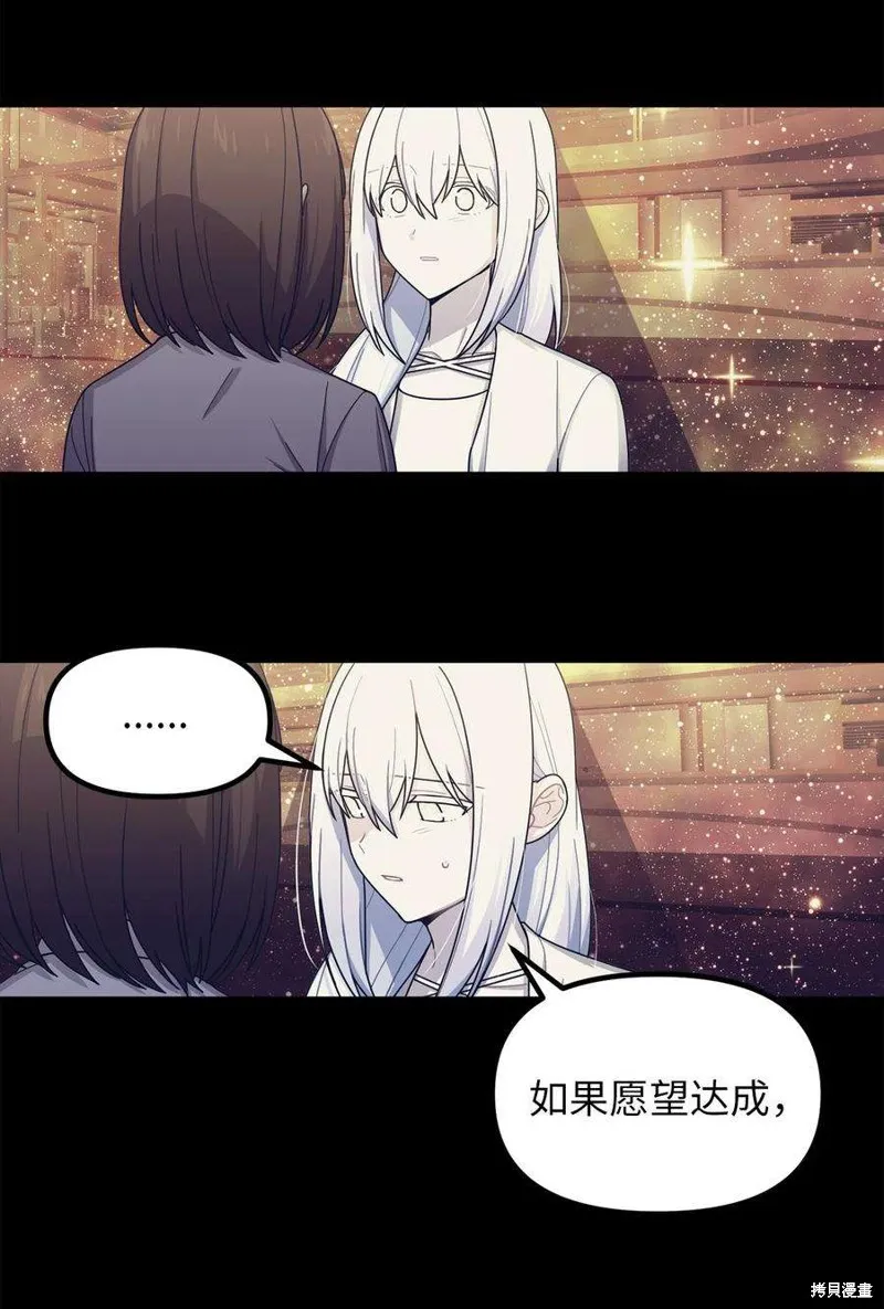 第56话 第15页