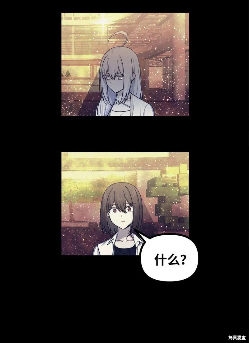 第56话 第17页