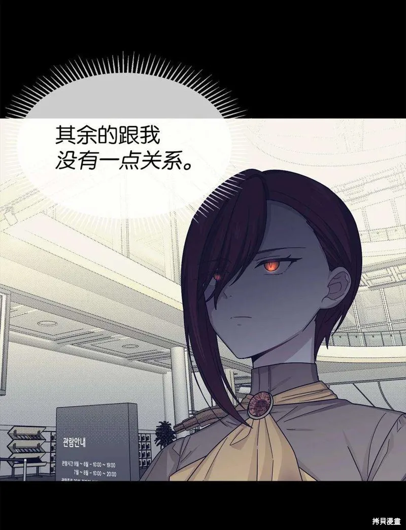 第56话 第20页