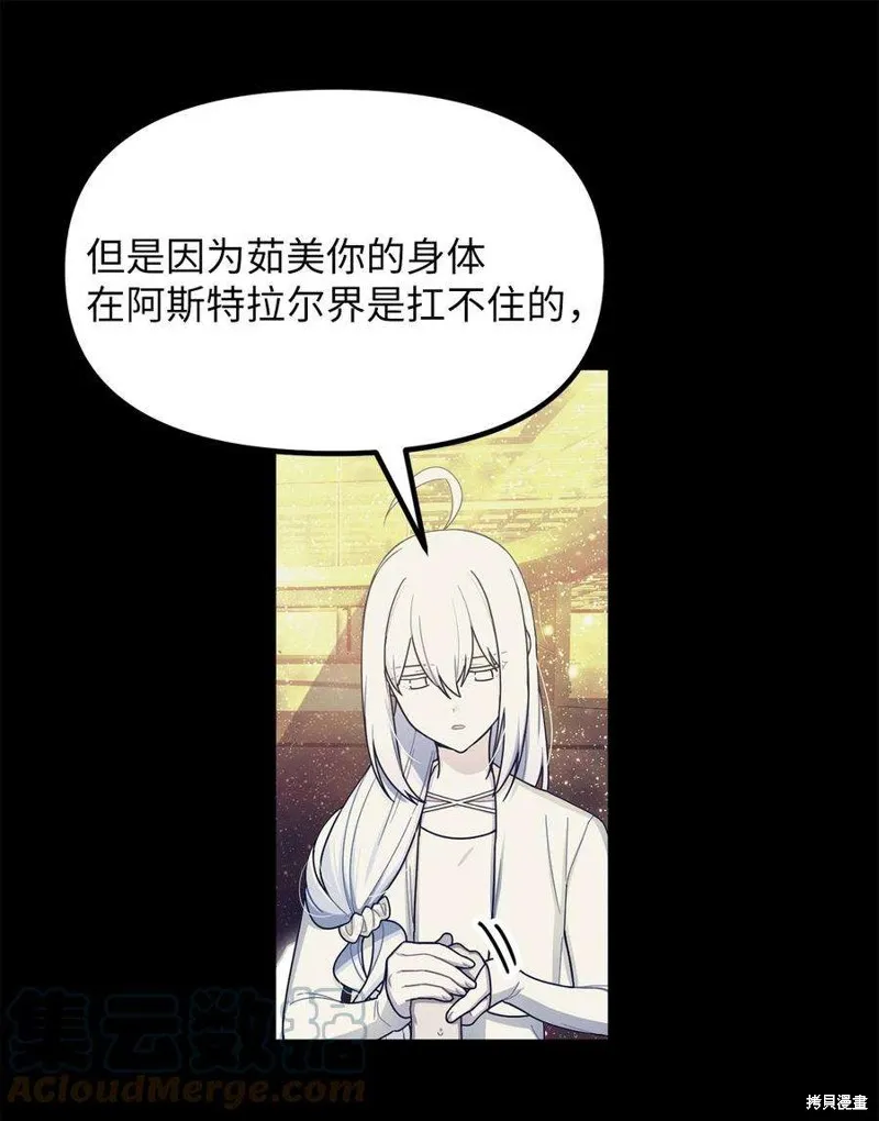 第56话 第22页