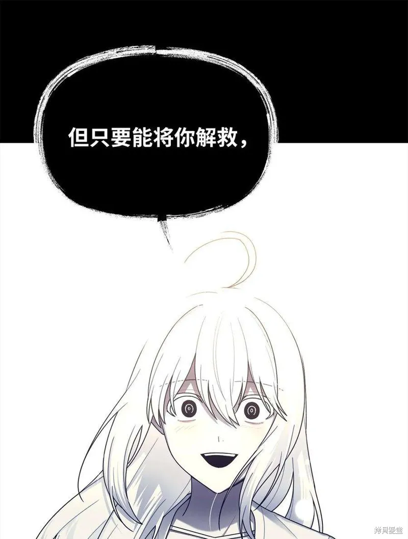 第56话 第29页