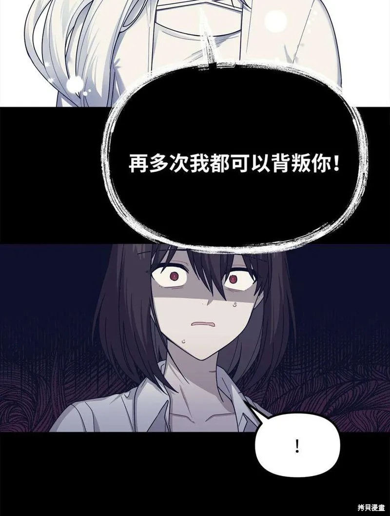 第56话 第30页