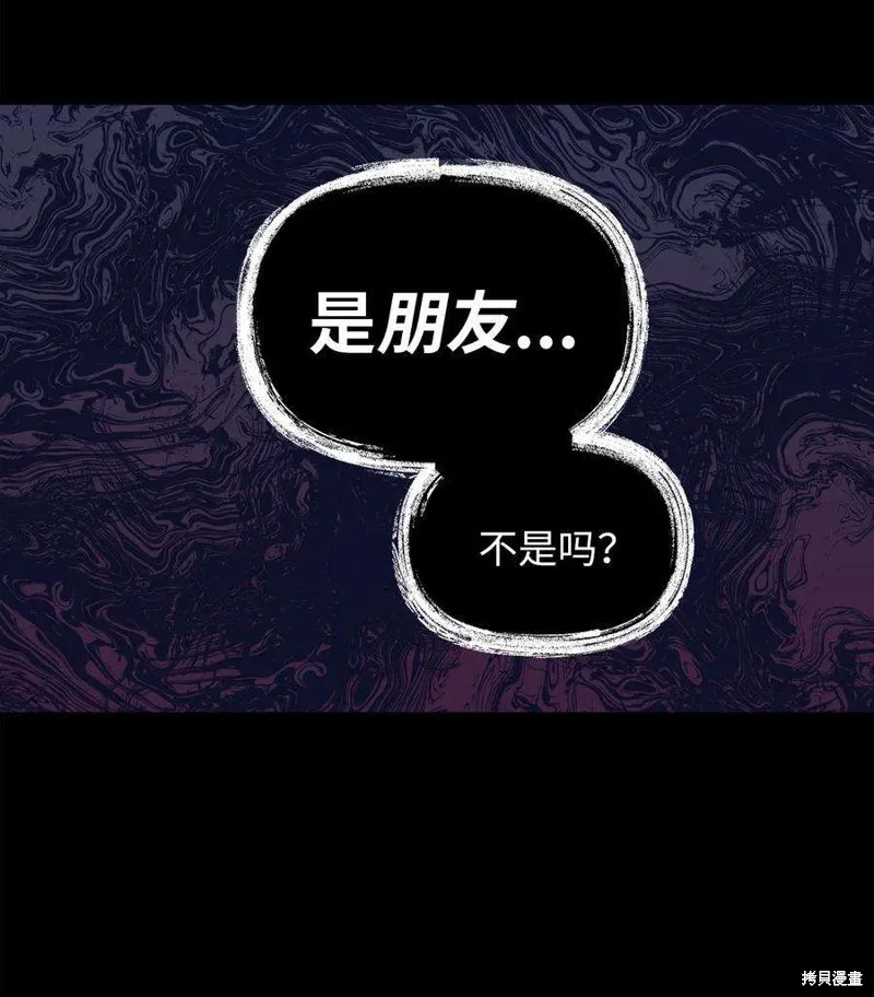 第56话 第32页