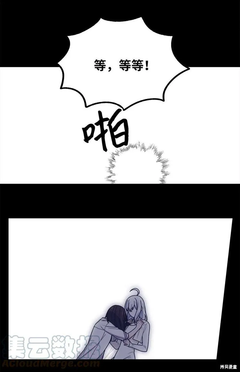 第56话 第34页