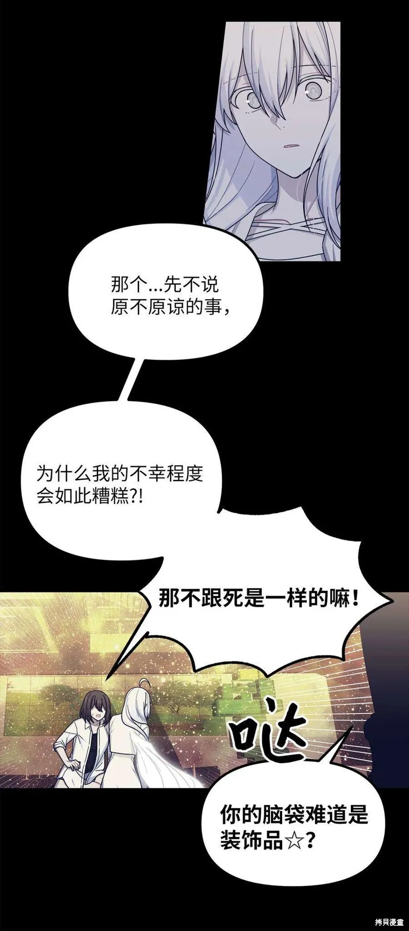 第56话 第35页