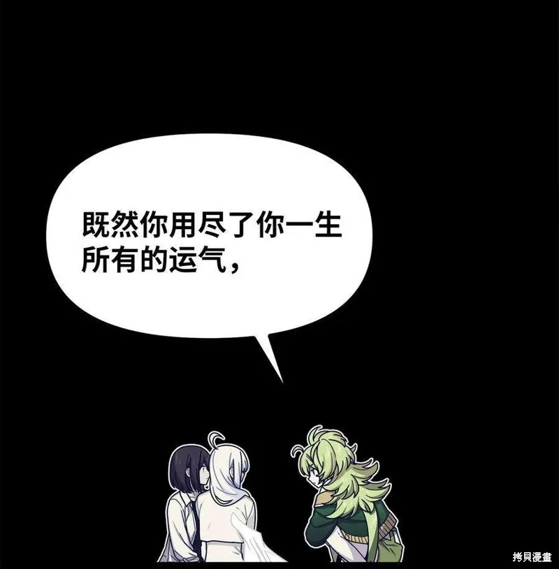 第56话 第36页