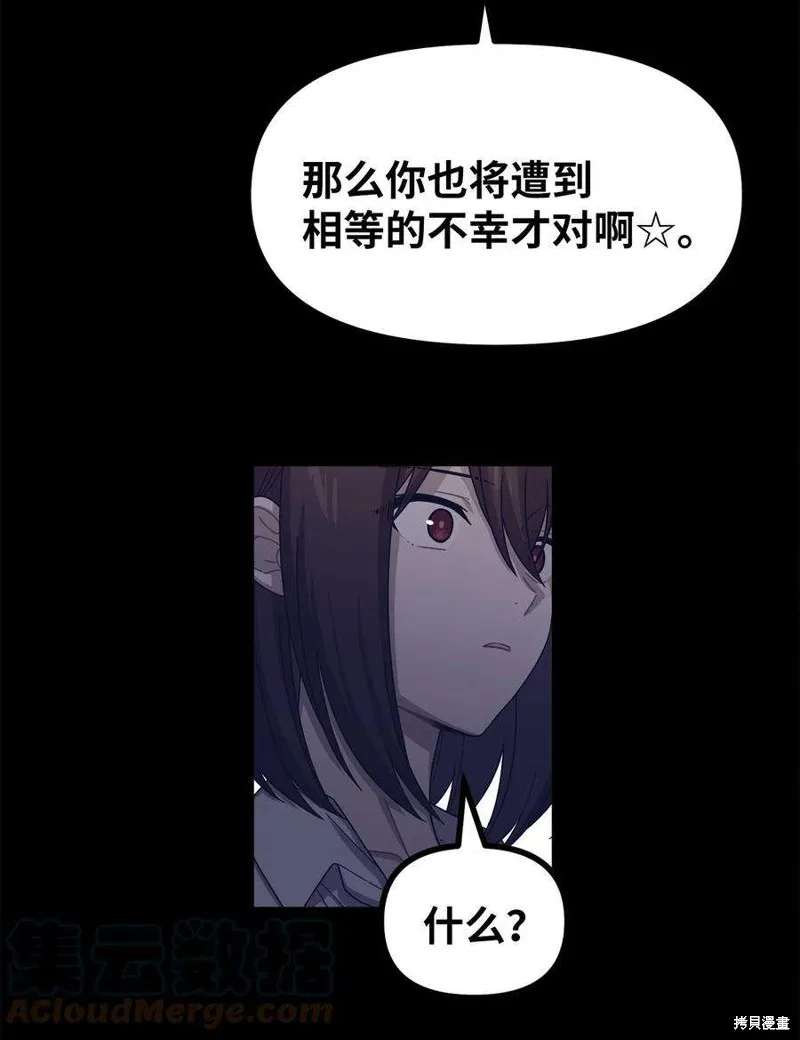 第56话 第37页