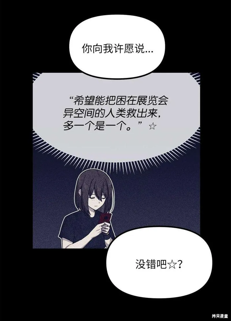 第56话 第39页