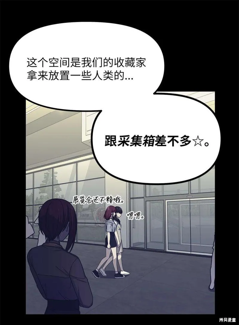 第56话 第41页