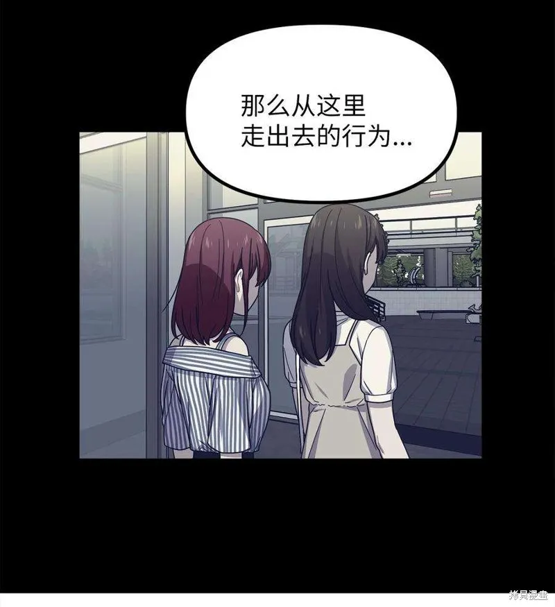第56话 第42页