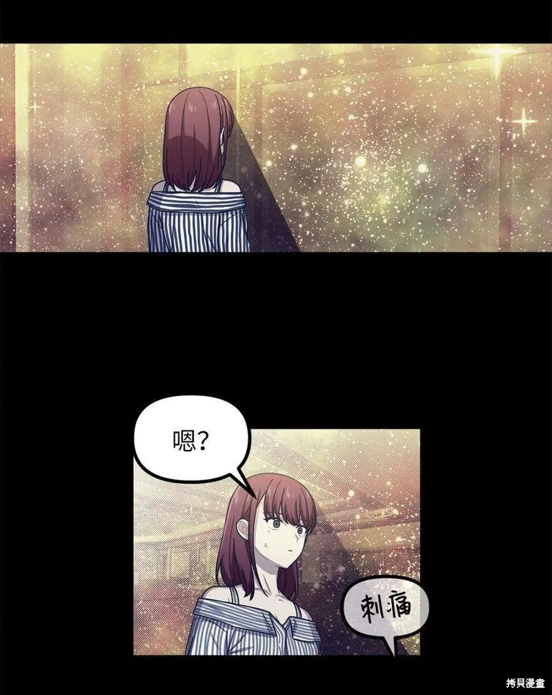 第56话 第44页