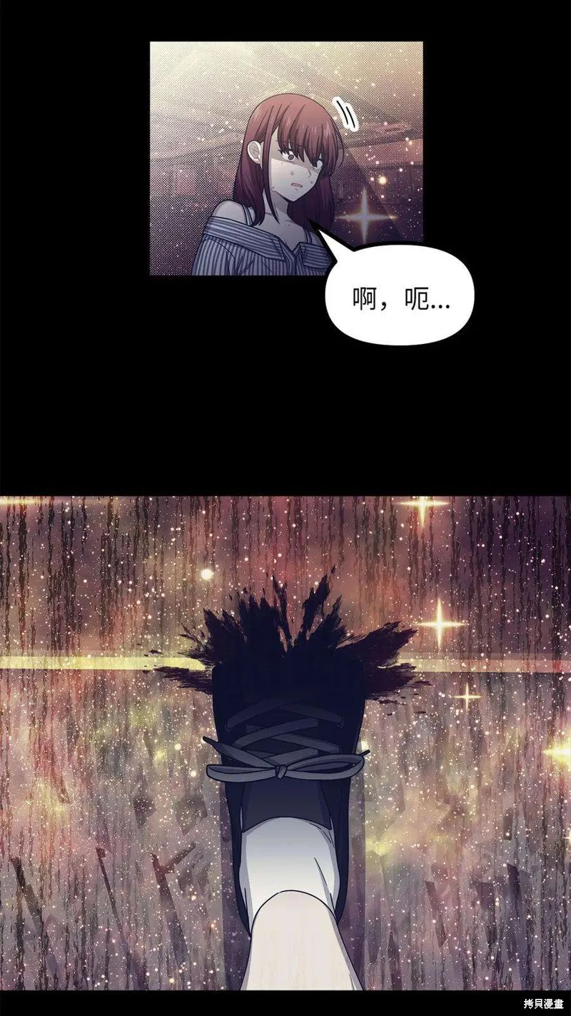 第56话 第45页
