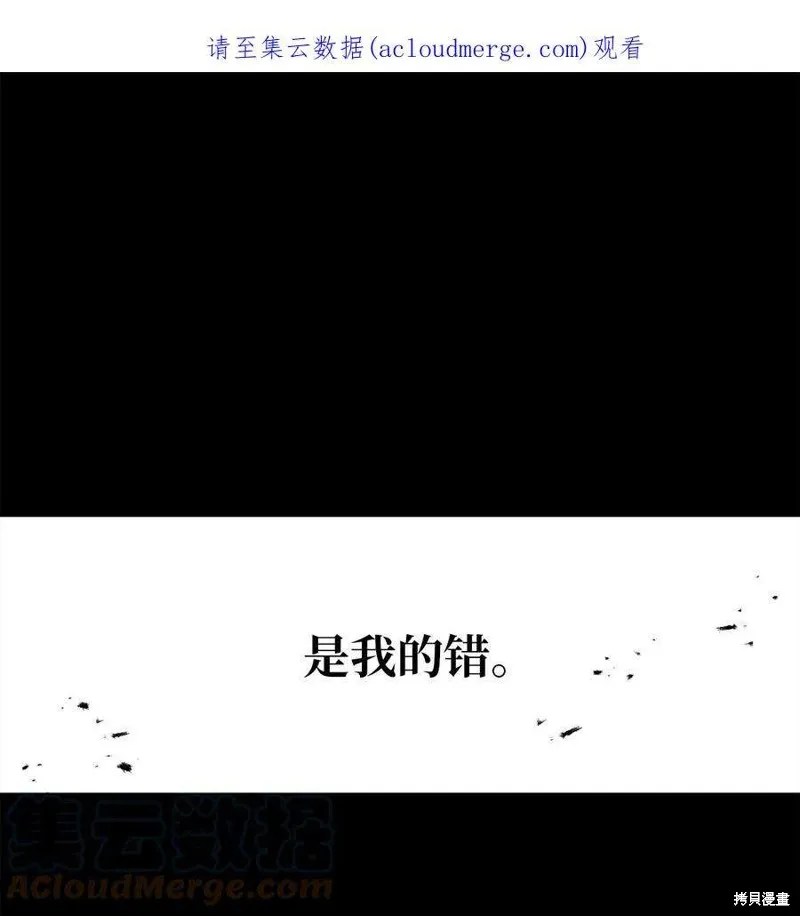 第55话 第1页