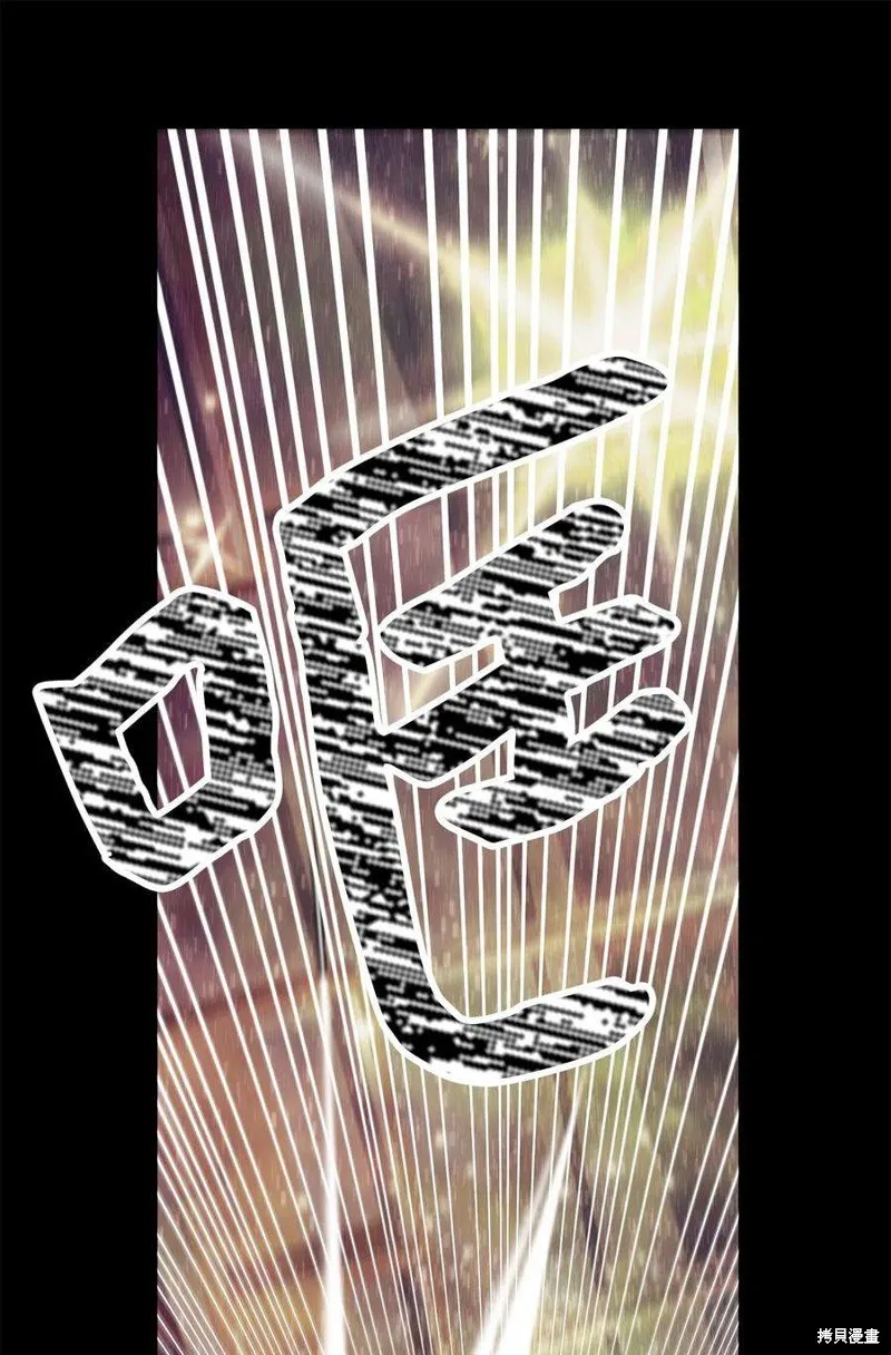 第55话 第5页