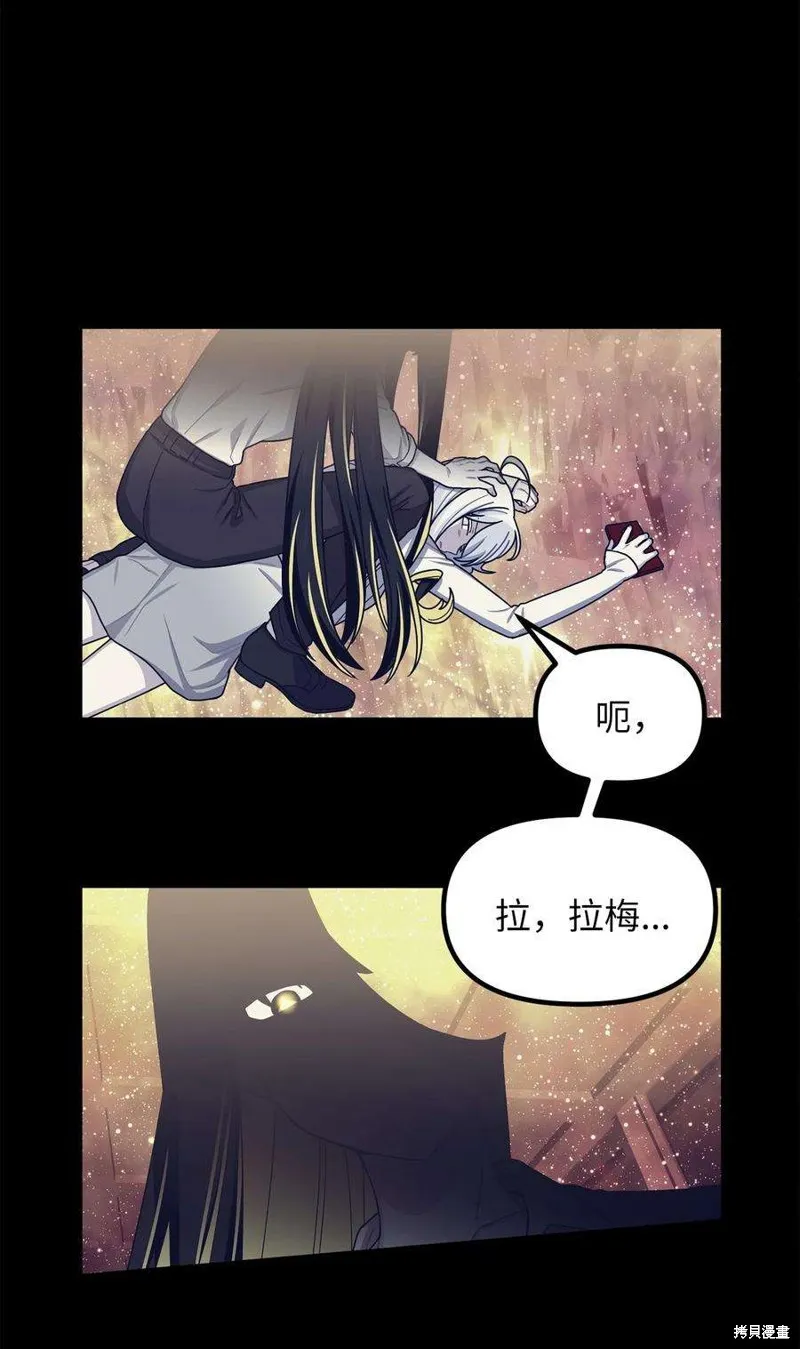 第55话 第8页