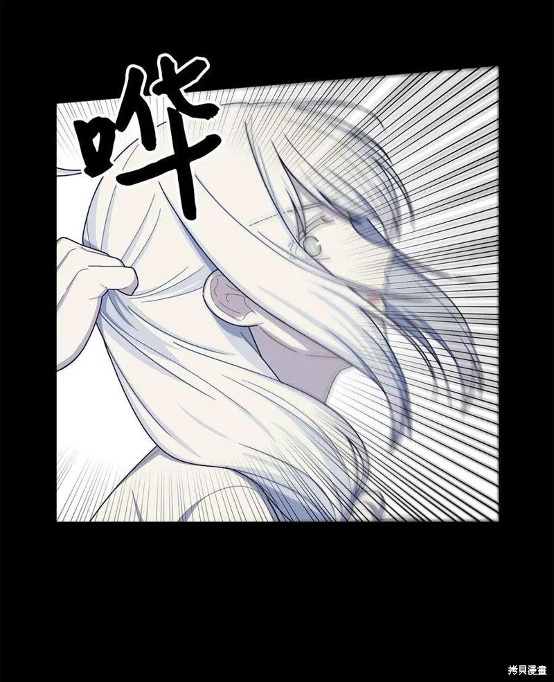 第55话 第9页